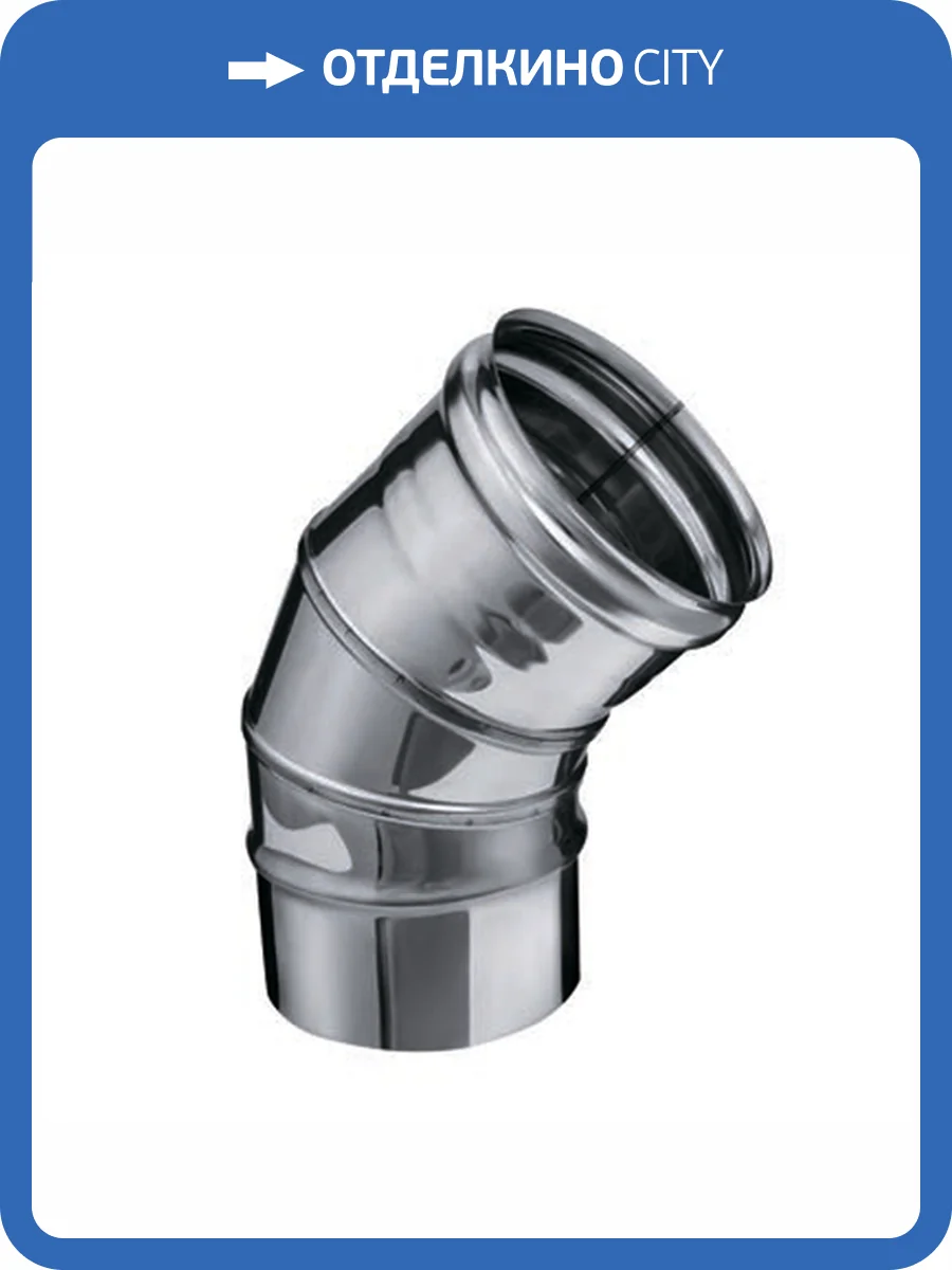 Колено FERRUM 3 секции, угол 135гр. (430/0,5 мм) Ф200 фото 3