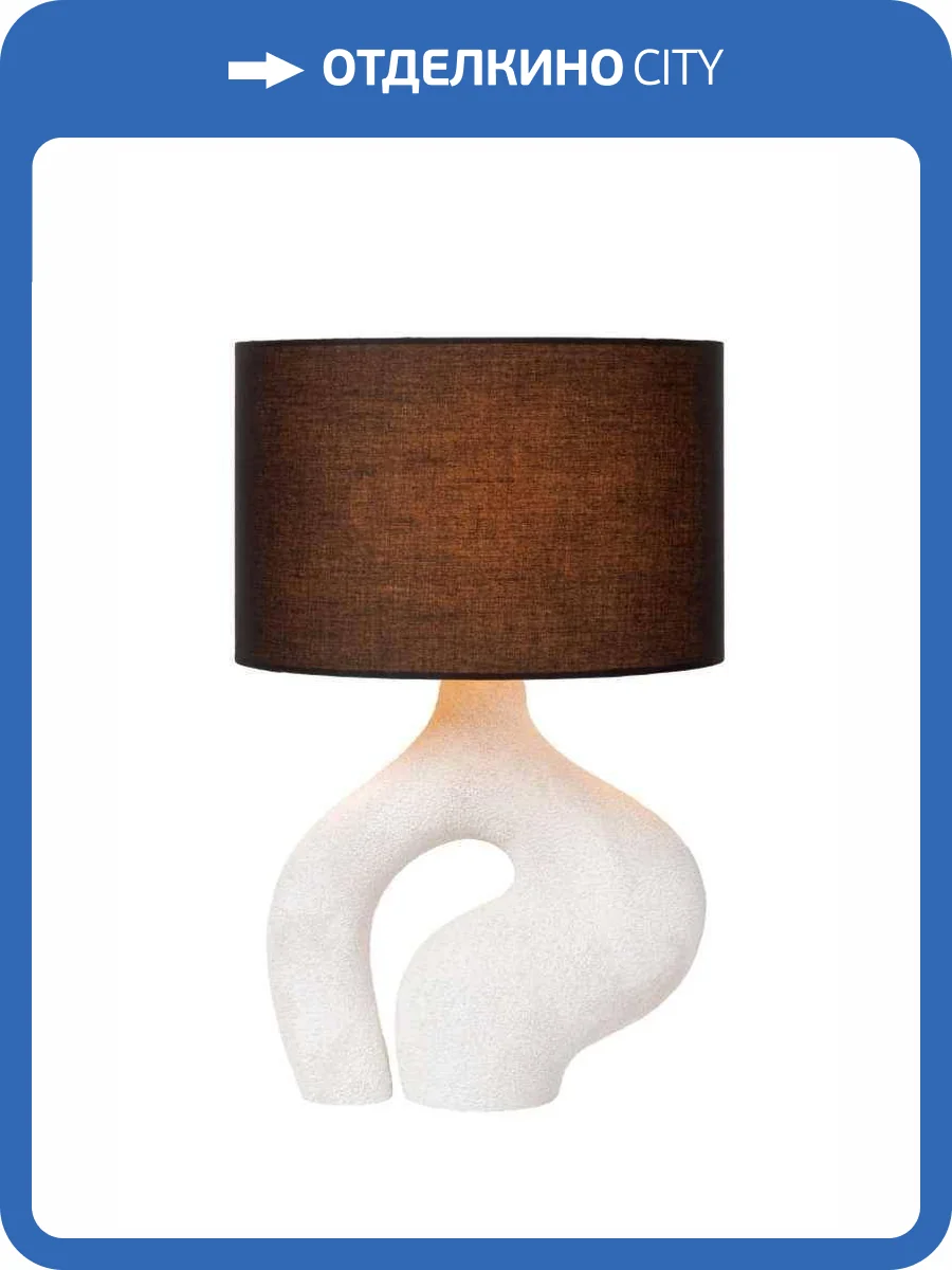 Настольная лампа Lucide Forma 34551/81/31 фото 2