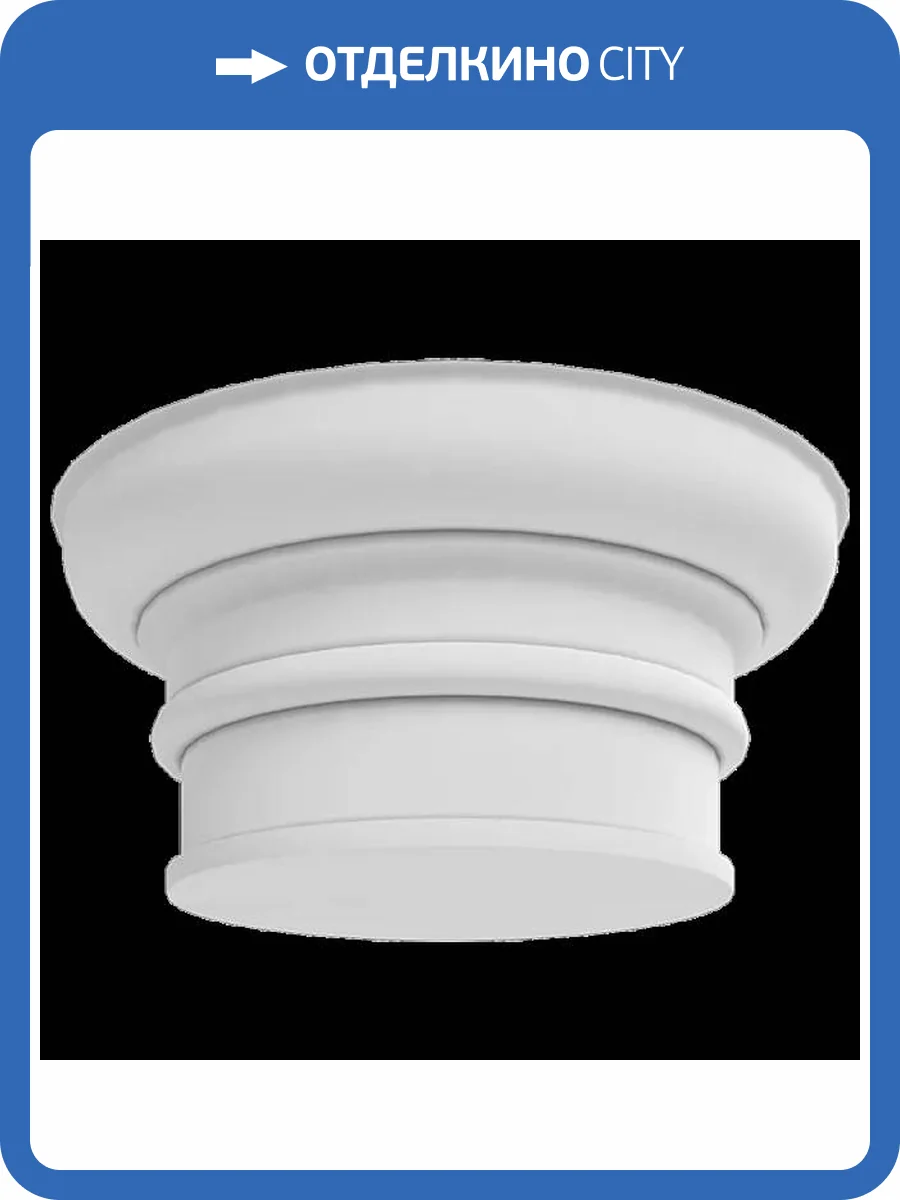 Основа Artpole SKL8-3 34.9x17.5x16.1 фото 2