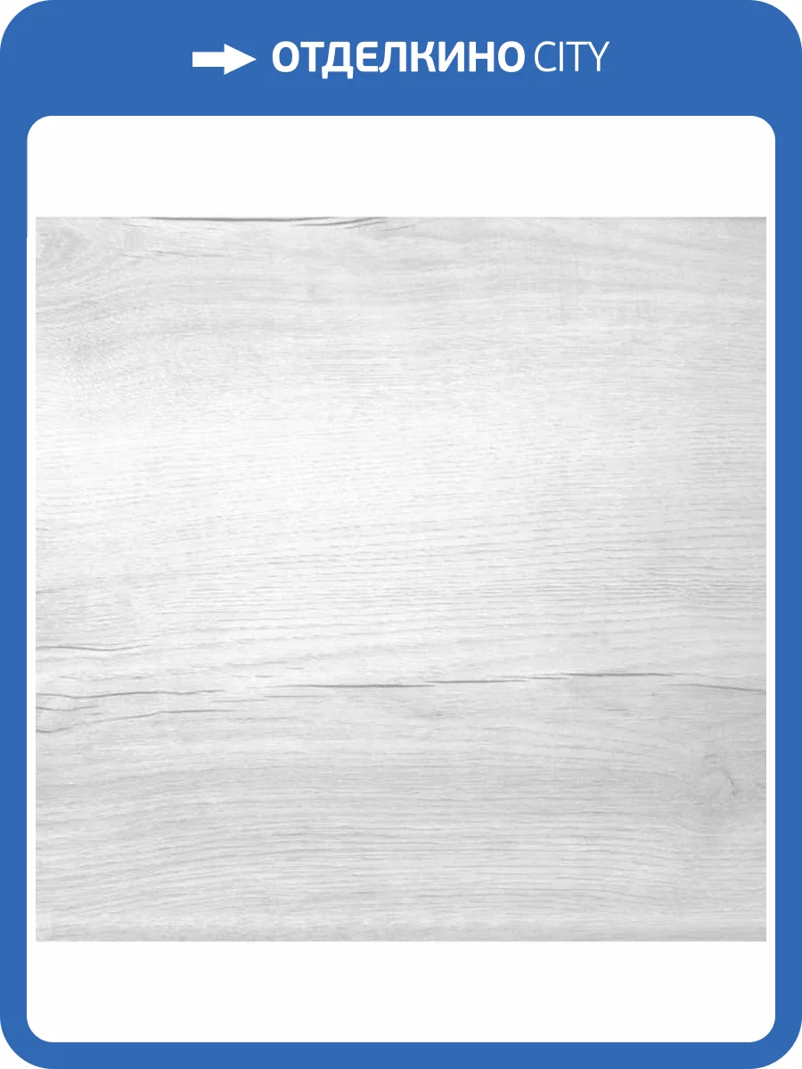 Ламинат Peli Anatolia Design 8/33 4V AN DSG 912 Onix Оникс 1290x190 фото 2