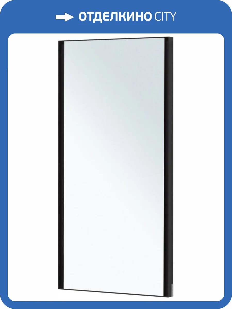 Зеркало Allen Brau Infinity 1.21021.BL с LED подсветкой, черное, 1000x500x40 фото 5