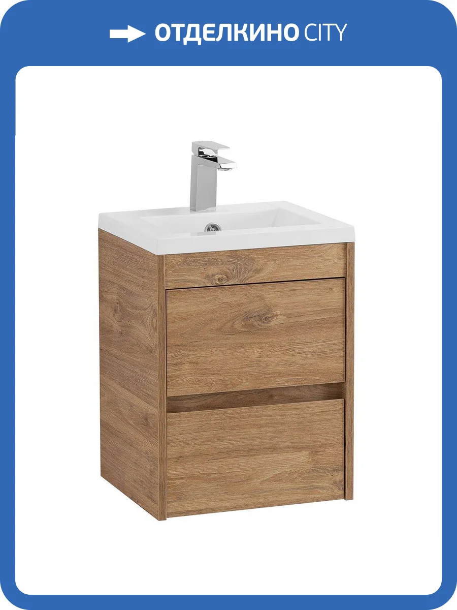 Тумба с раковиной Art&Max Family-M Family-M-500-2C-SO-HG подвесная, harbor golden фото 3