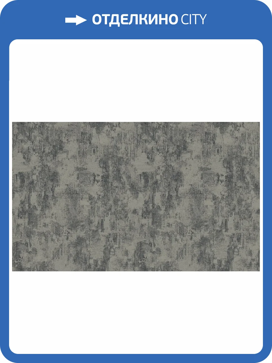 Обои флизелиновые Bruno Zoff Silver 60119-2 фото 2