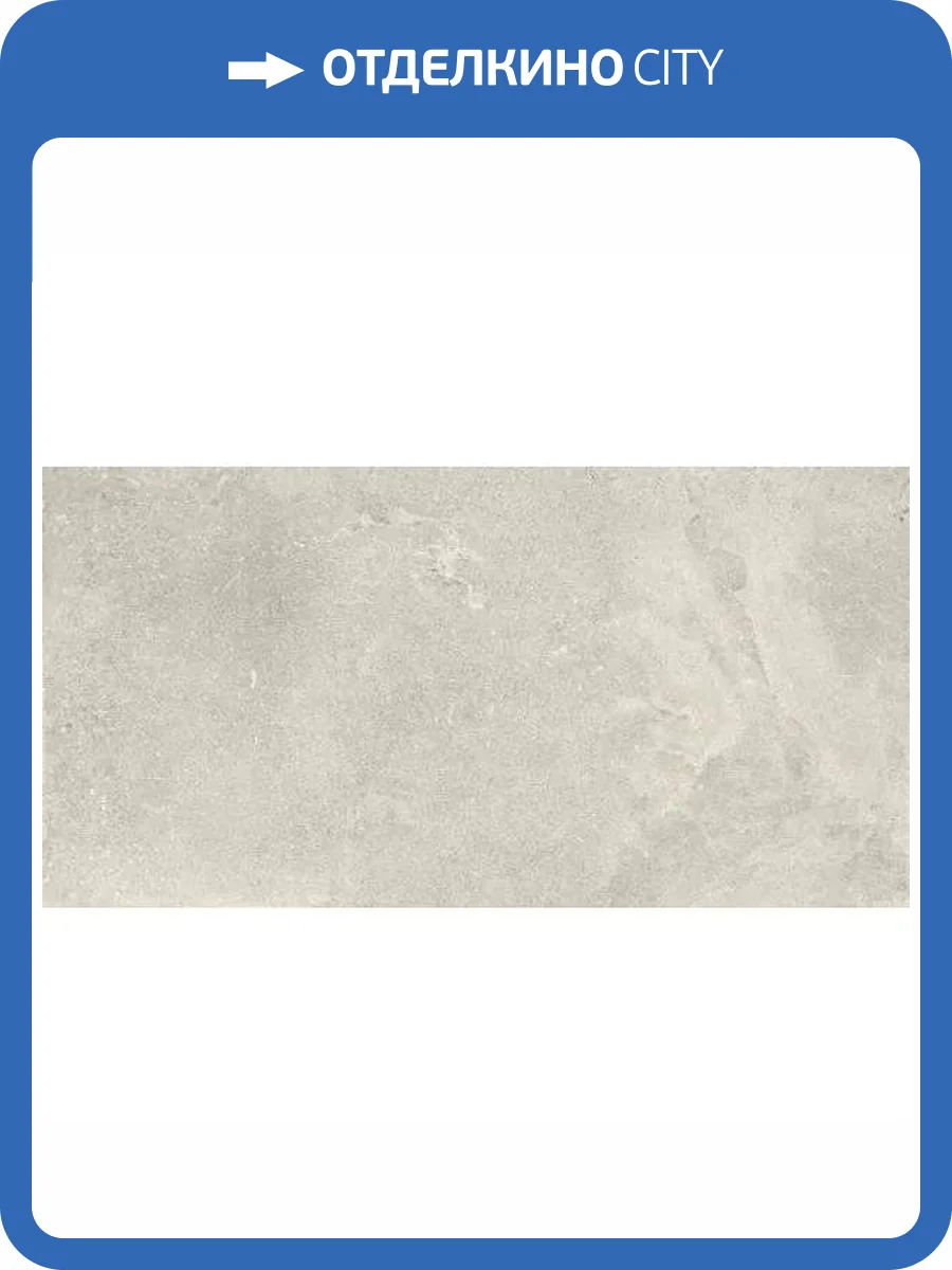 Керамогранит Baldocer Dome Bone Rectificado 60x120 фото 5