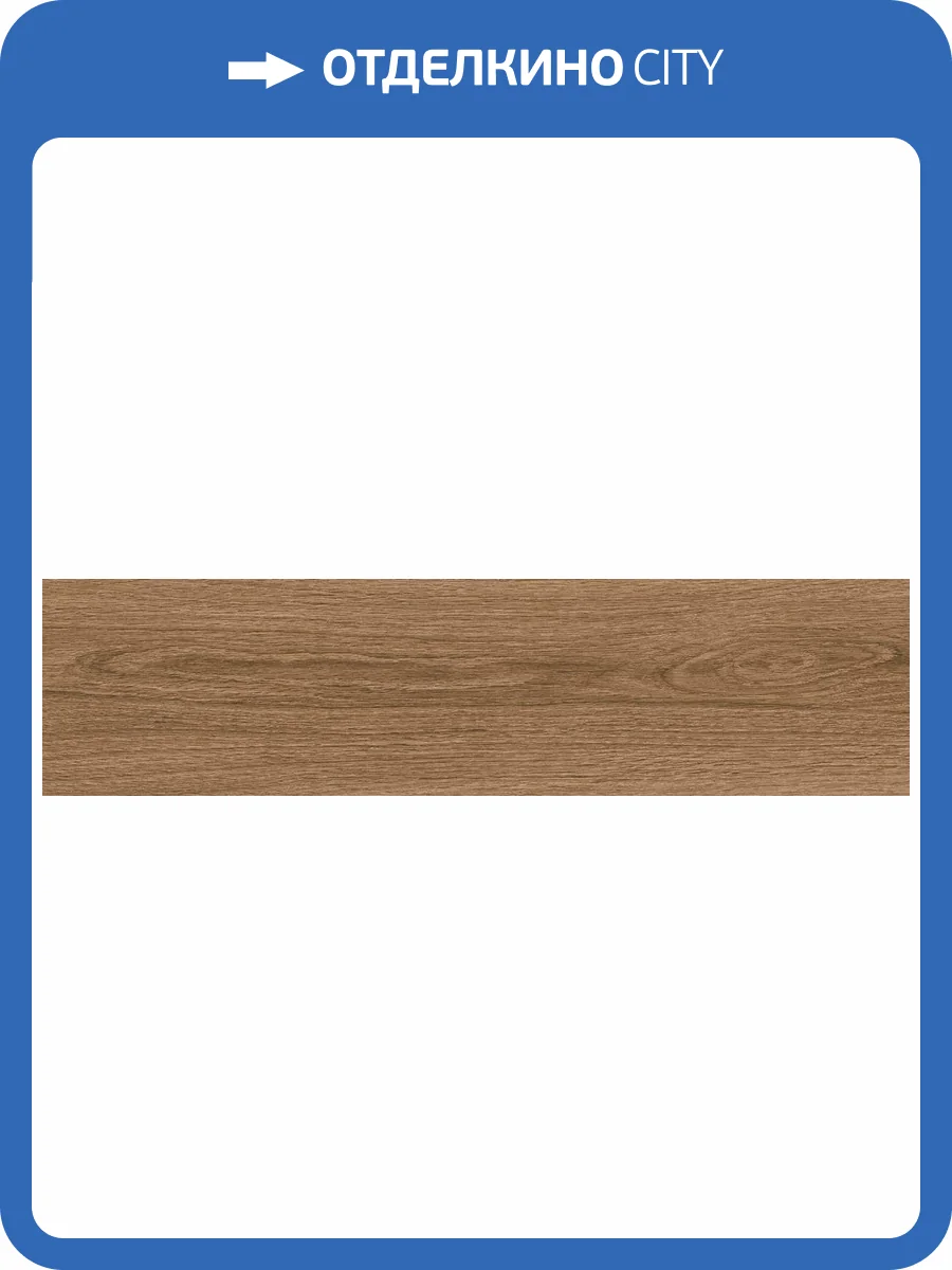 Керамогранит Laparet Ривьера LP2080G0111R Брэнди бежевый матовый карвинг 19.6х79.8 фото 2