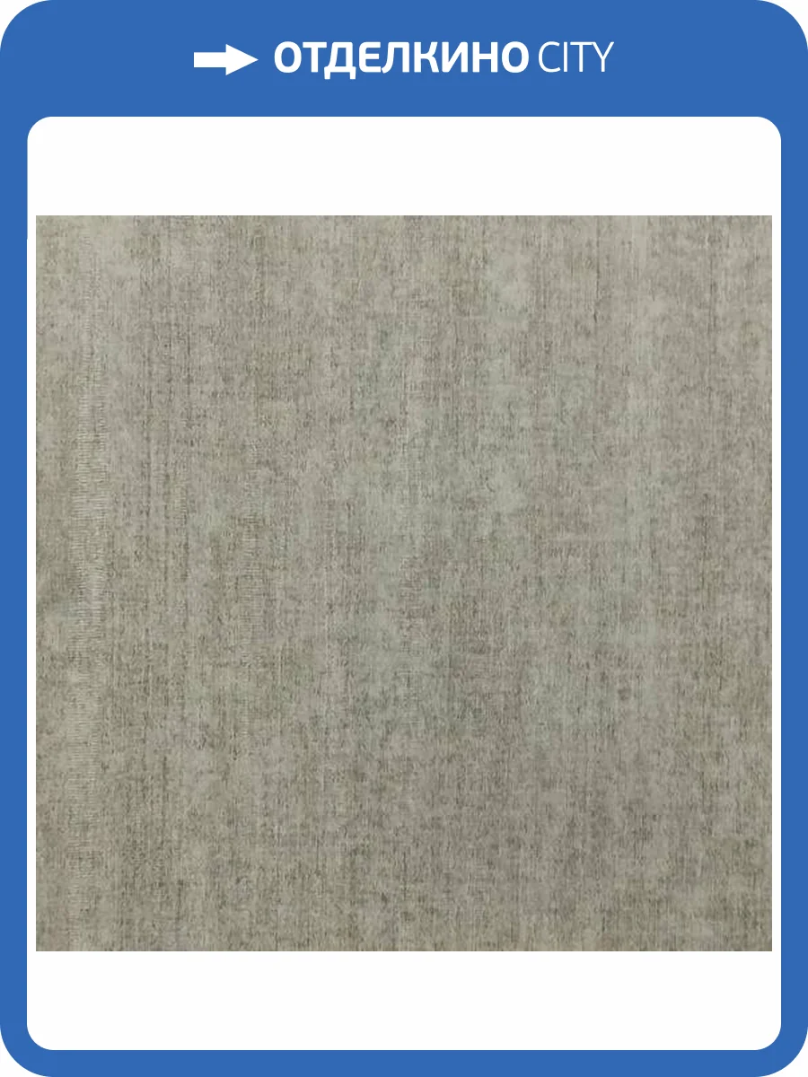 Обои Vertu Vega 6004-9 фото 2