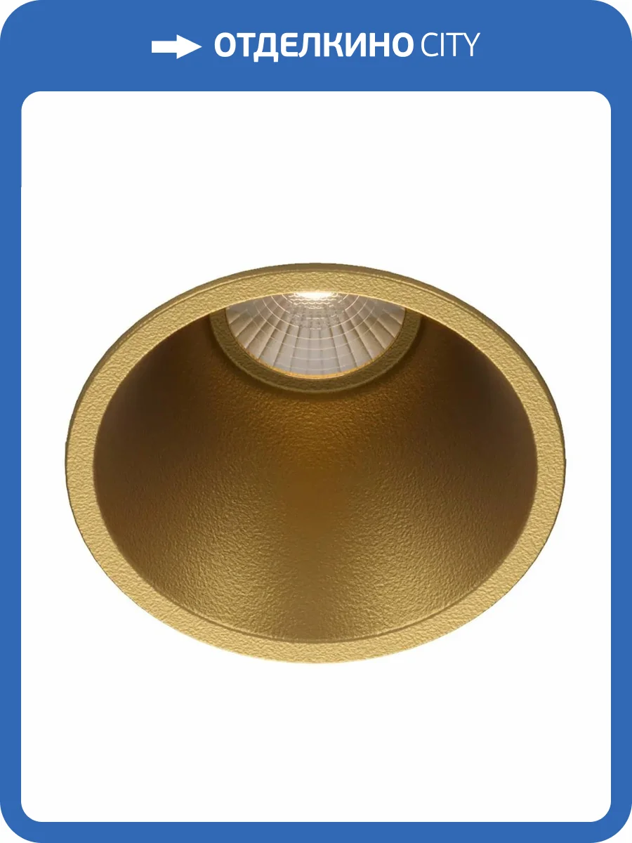 Встраиваемый светодиодный светильник Voltalighting OMEGA DL0401.60.3K.G фото 2