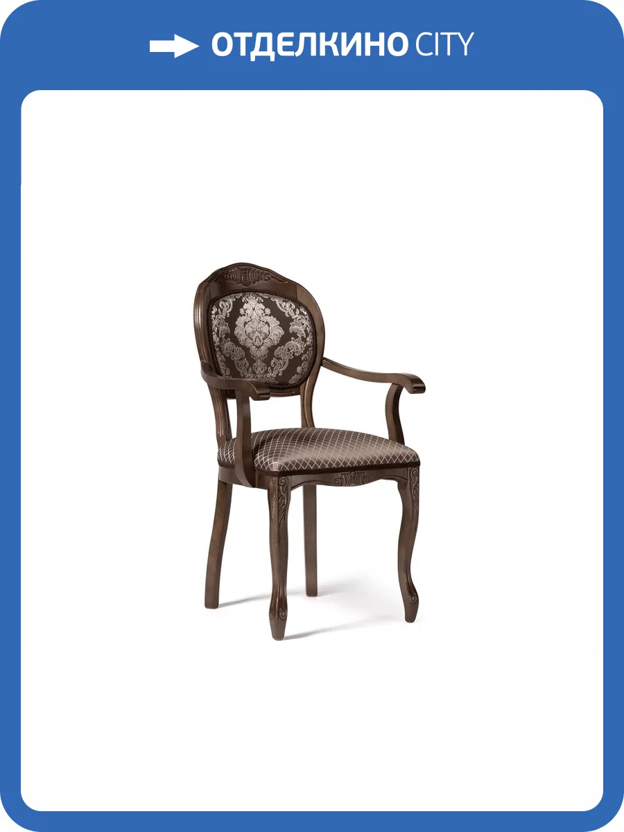 Стул Woodville Лауро 450647 орех, коричневый фото 10