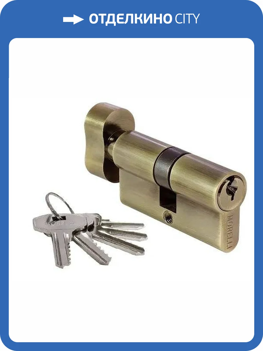 Цилиндр ключевой Morelli 60CK AB античная бронза, 60 мм, с заверткой фото 3