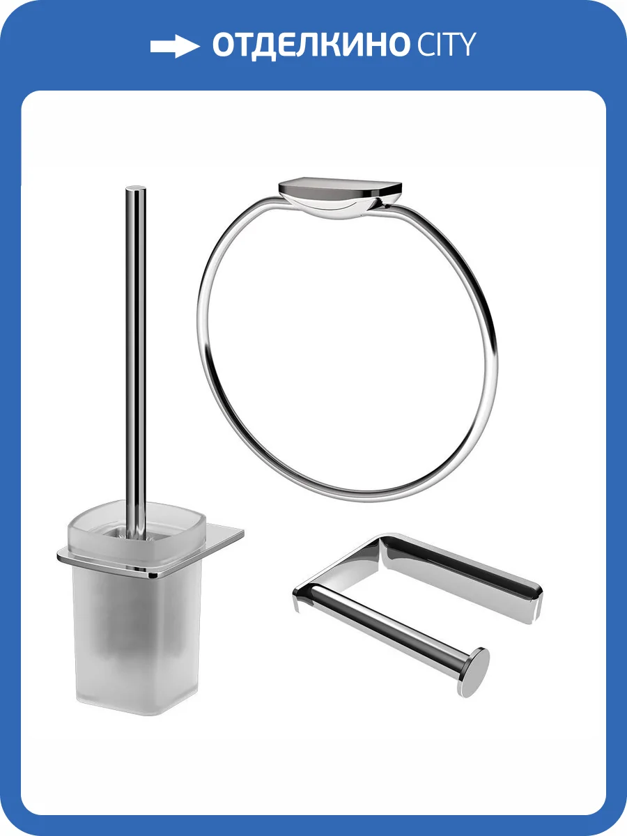 Набор аксессуаров для туалета Am.Pm Inspire V2.0 AK50T0803W Хром фото 6