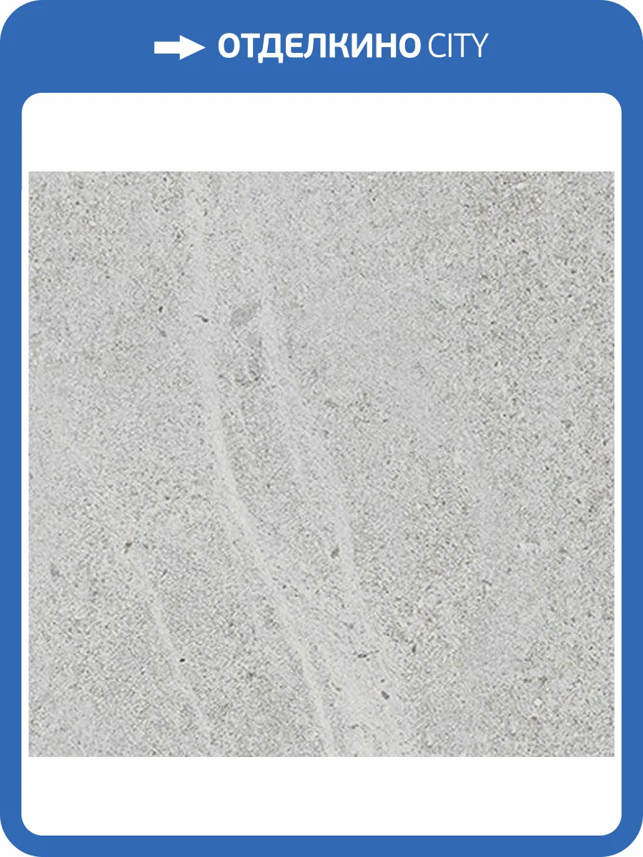 Керамогранит Vives Seine Corneille-R Gris 15x15 фото 5