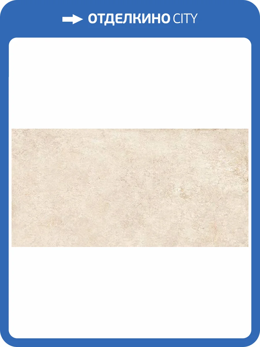 Керамогранит Cerdomus Pietra Di Trani 108675 Avorio 20x40 фото 15