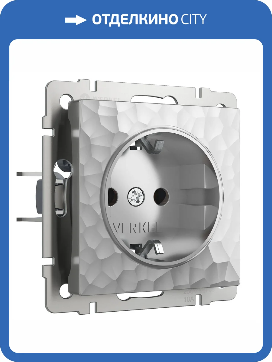 Розетка Werkel Hammer W1271006 фото 8