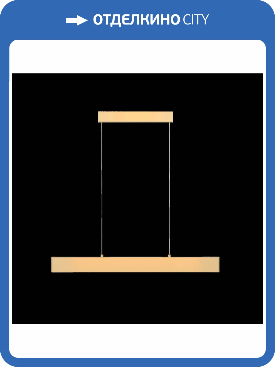 Подвесной светильник Technical Step P010PL-L23G4K фото 2