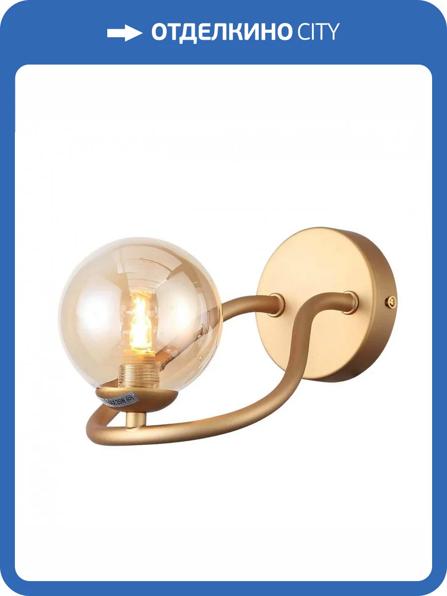 Бра ST Luce Legatezza SL1502.201.01 фото 5