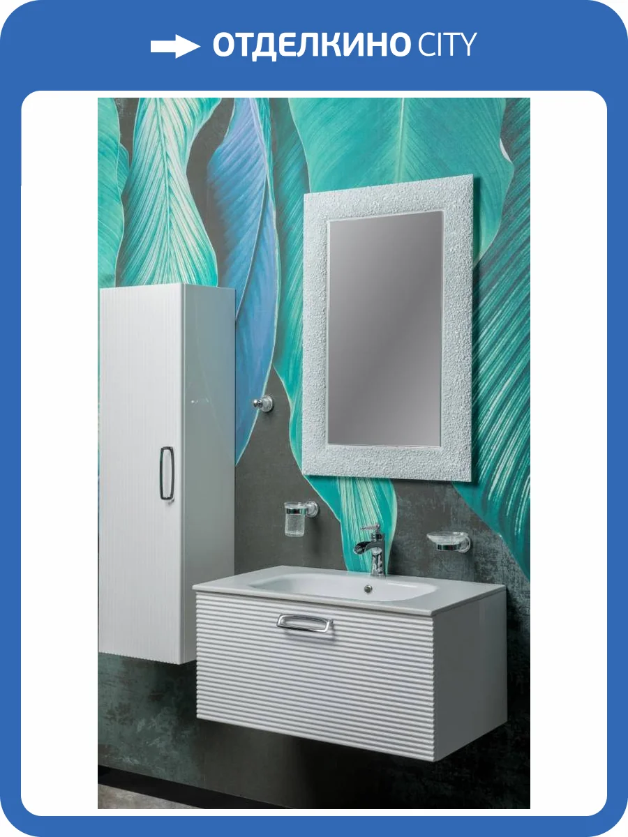 Тумба под раковину Armadi Art Vallessi Avantgarde 842-080-WCR 80 белая хром фото 2