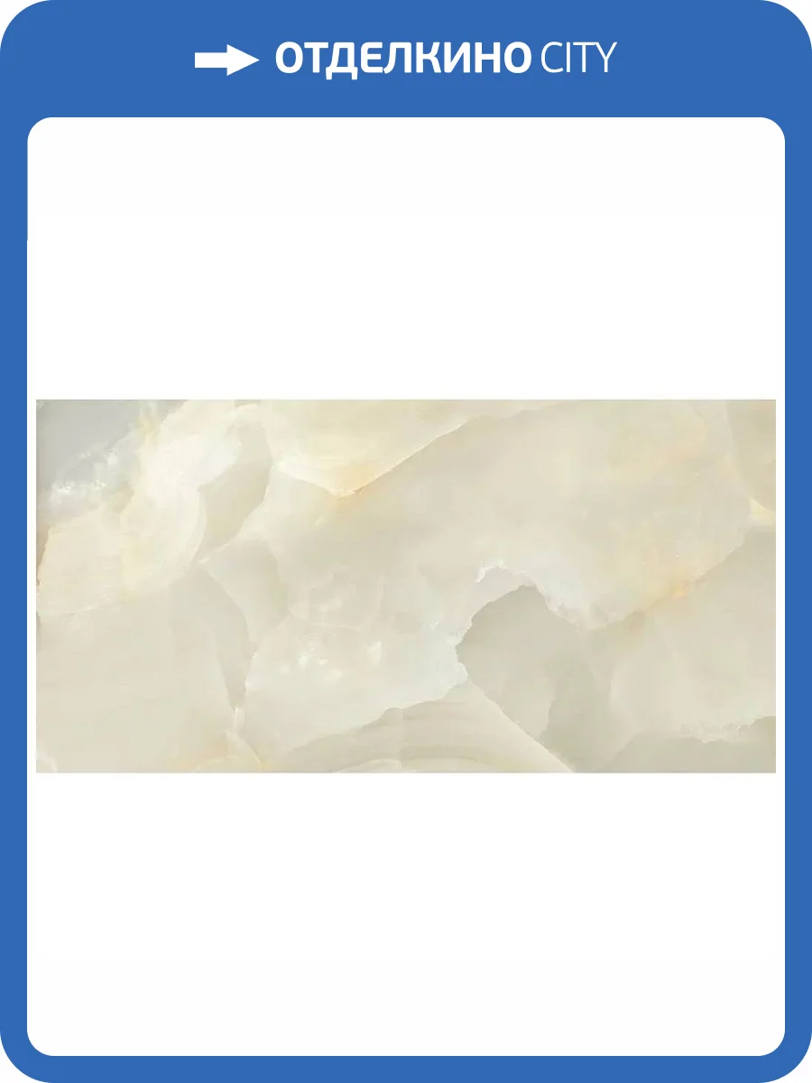 Керамогранит Seron Ex SN70723 04 Glossy 80x160 фото 8