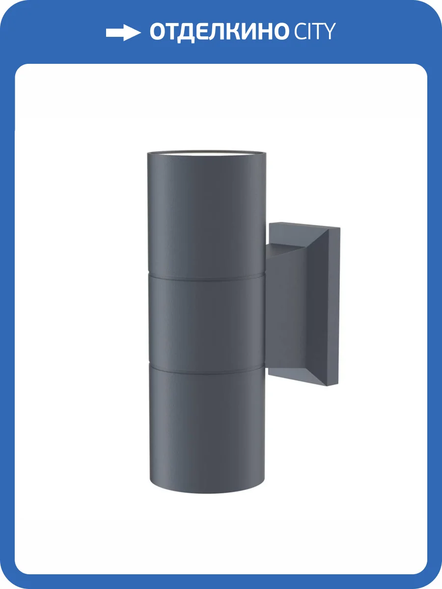 Уличный настенный светильник Maytoni Bowery O574WL-02GR фото 4