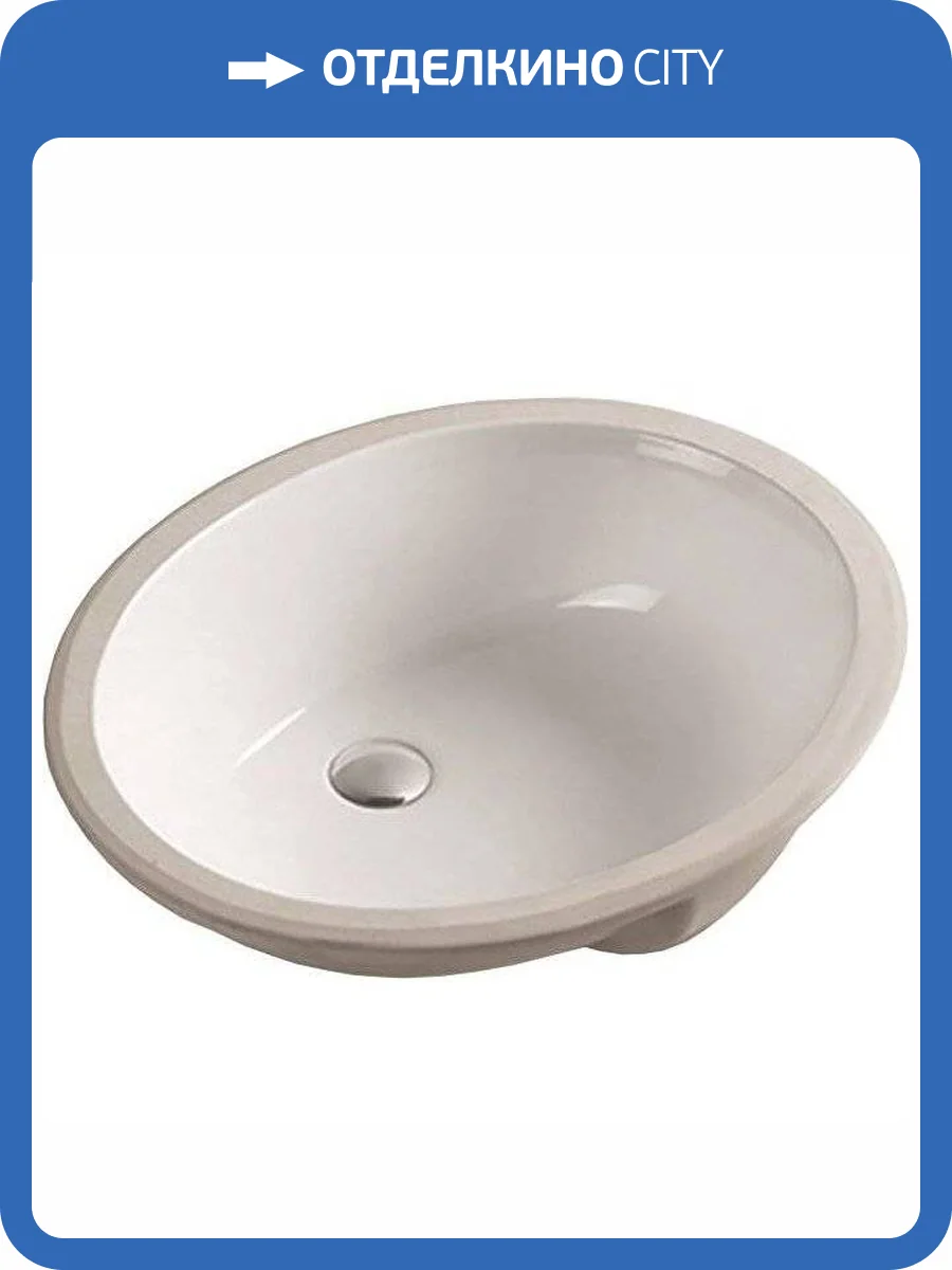 Раковина SantiLine SL-3005 50 см фото 3