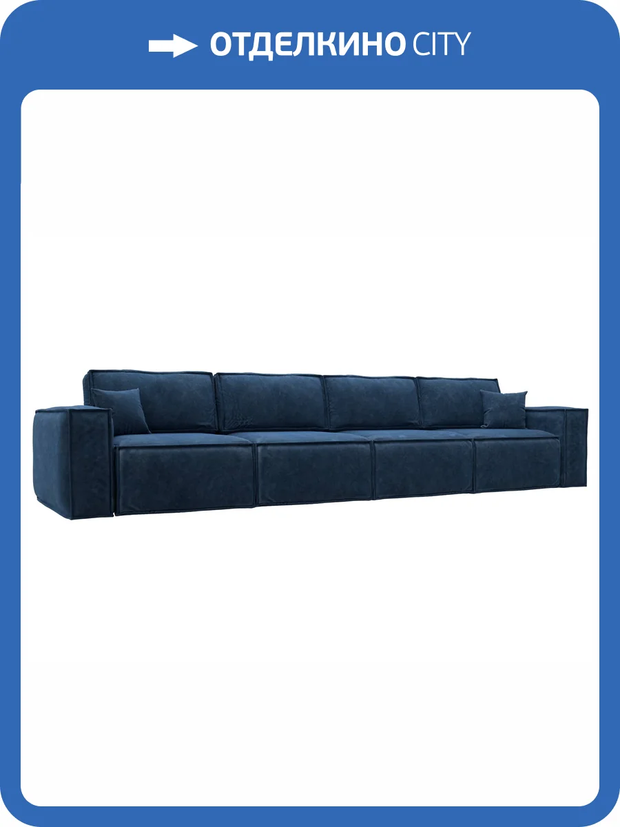 Диван прямой Лига Диванов Лига-081 130297 Синий фото 14