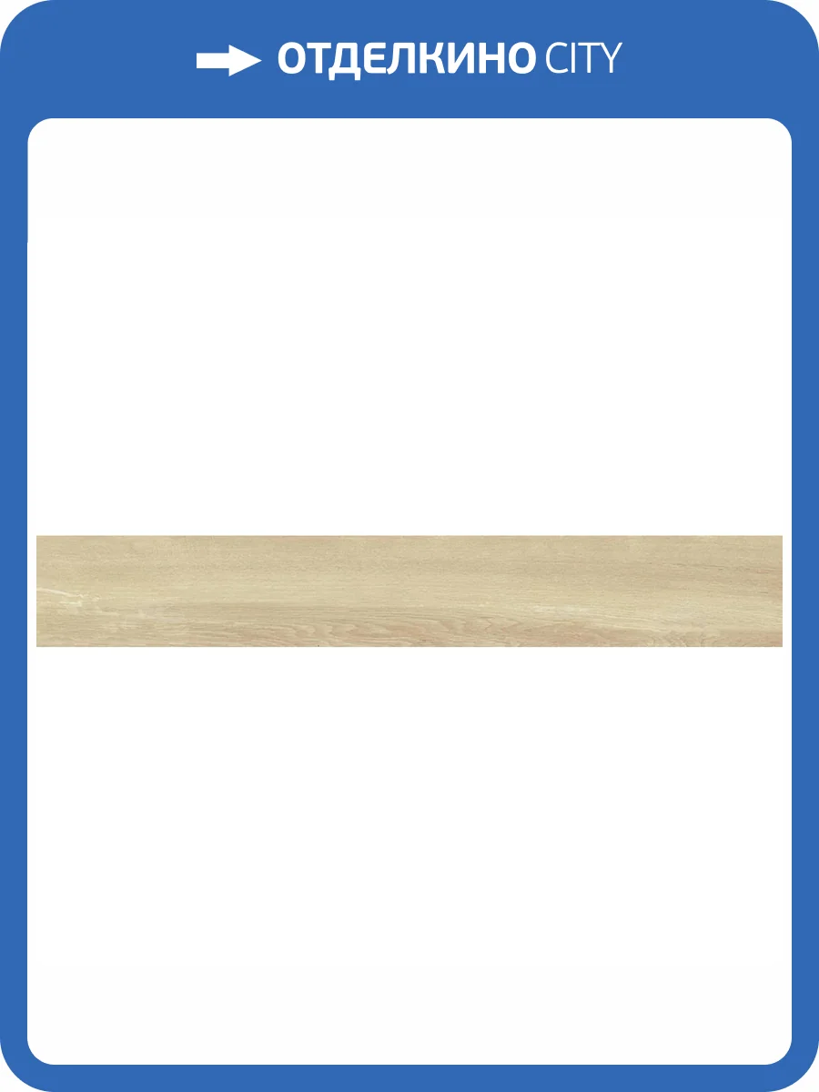 Керамогранит La Platera Forest Haya 17x114 фото 12