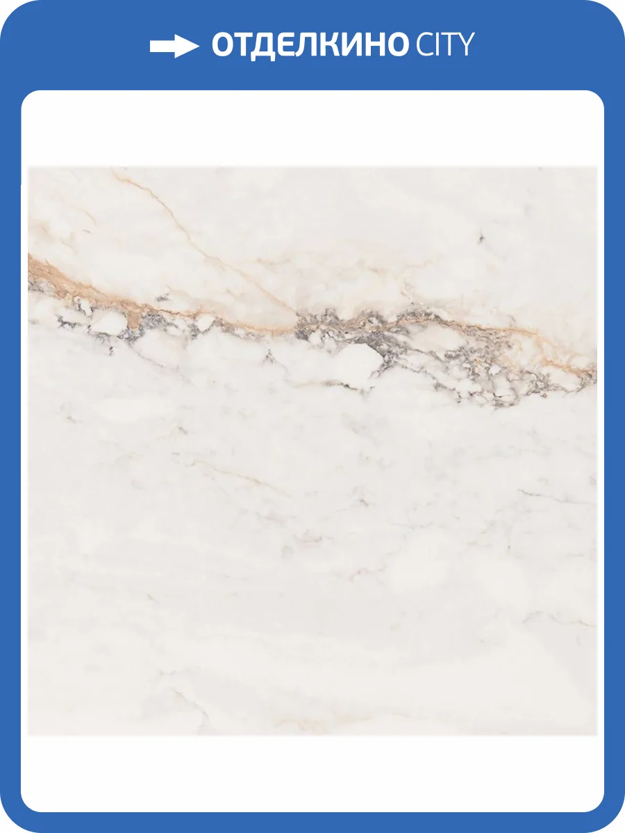 Керамогранит Pamesa Cromat Pisa Gold Compacglass Rect. 60x60 фото 2