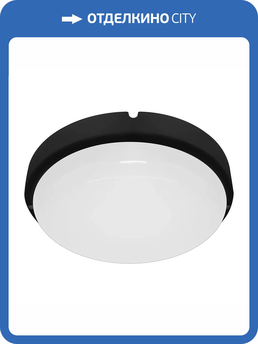 Светильник светодиодный пылевлагозащищенный Feron 51471 фото 2