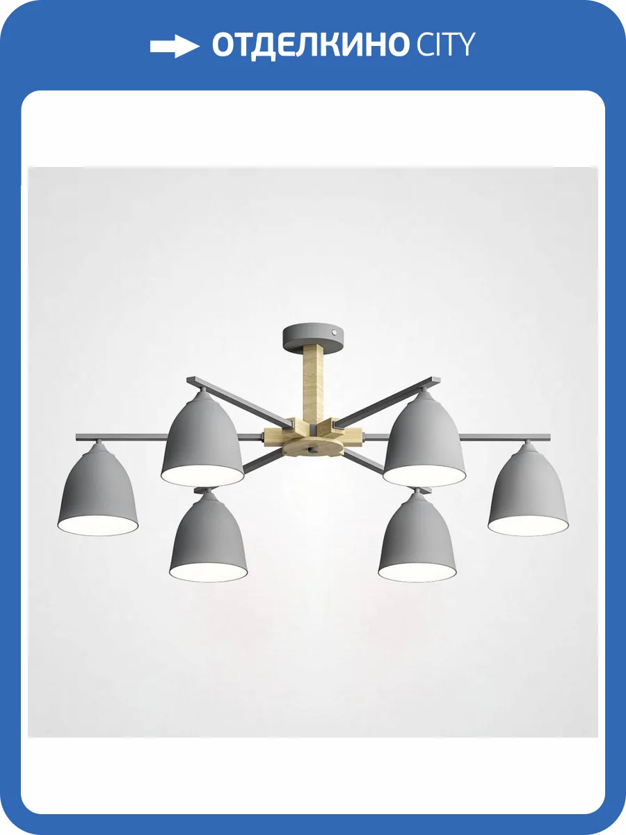 Потолочная люстра Imperium Loft Noa 183460-26 фото 2