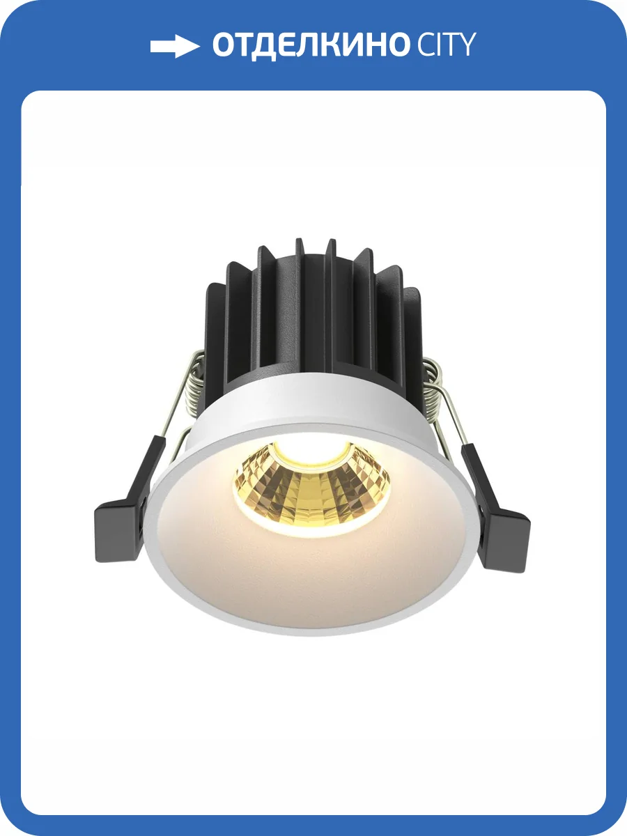 Встраиваемый светильник Technical Round DL058-7W2.7K-W фото 7