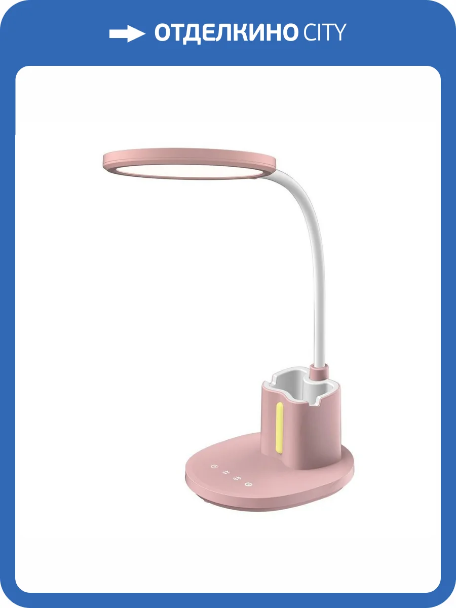 Настольная лампа Uniel ULM-D150 15W/3000-6500K/DIM Pink фото 2