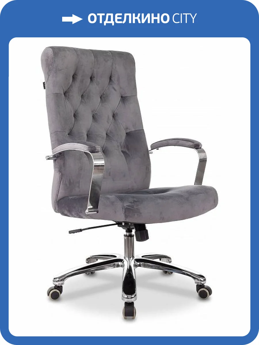 Кресло для руководителя Бюрократ T-9928SL 1985910 серый фото 8