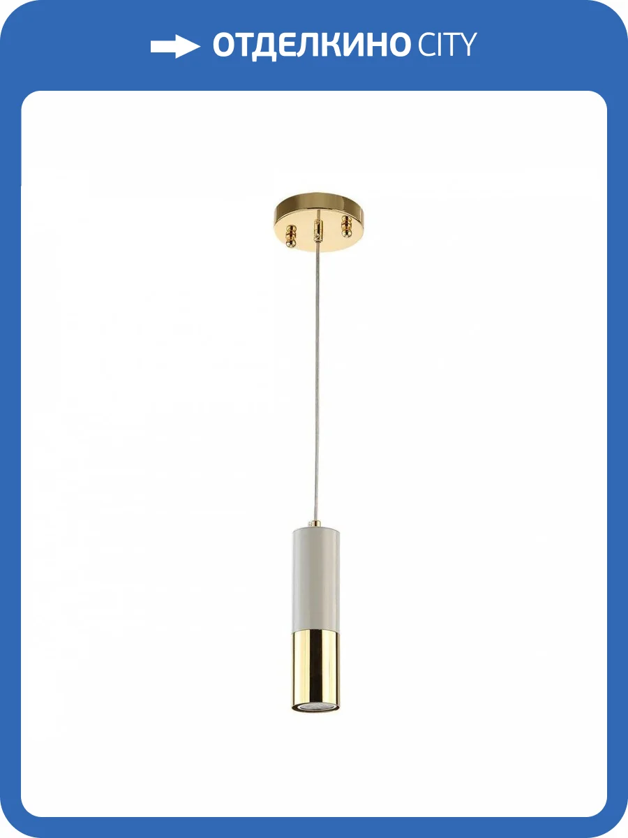 Подвесной светильник Favourite Ultra 2755-1P фото 5