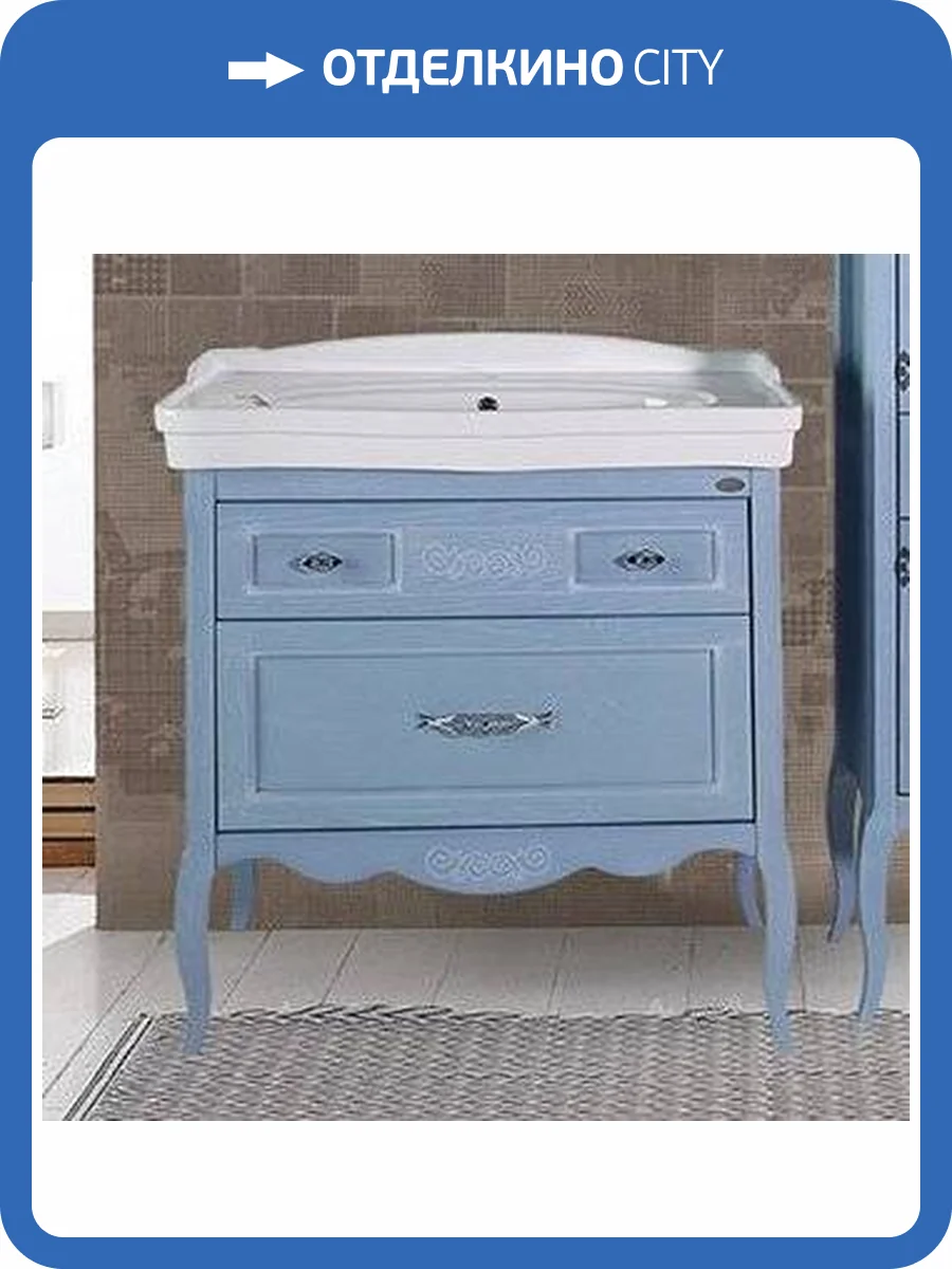 Тумба с раковиной ASB-Woodline Модерн 85 рошфор, белая патина фото 13