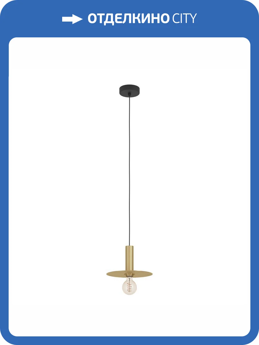 Подвесная люстра Eglo Escandell 900731 фото 6