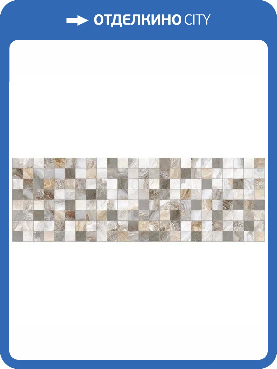 Декор Primavera Hypnose DG10-01 Grey Decor Glossy 30x90 фото 6