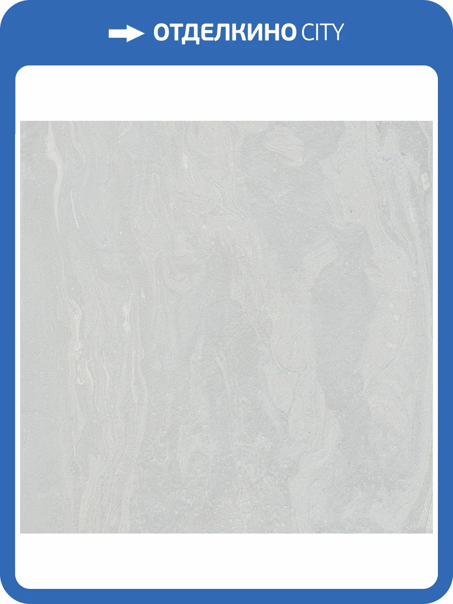 Керамогранит Vives Salerno Gris 60x60 фото 2