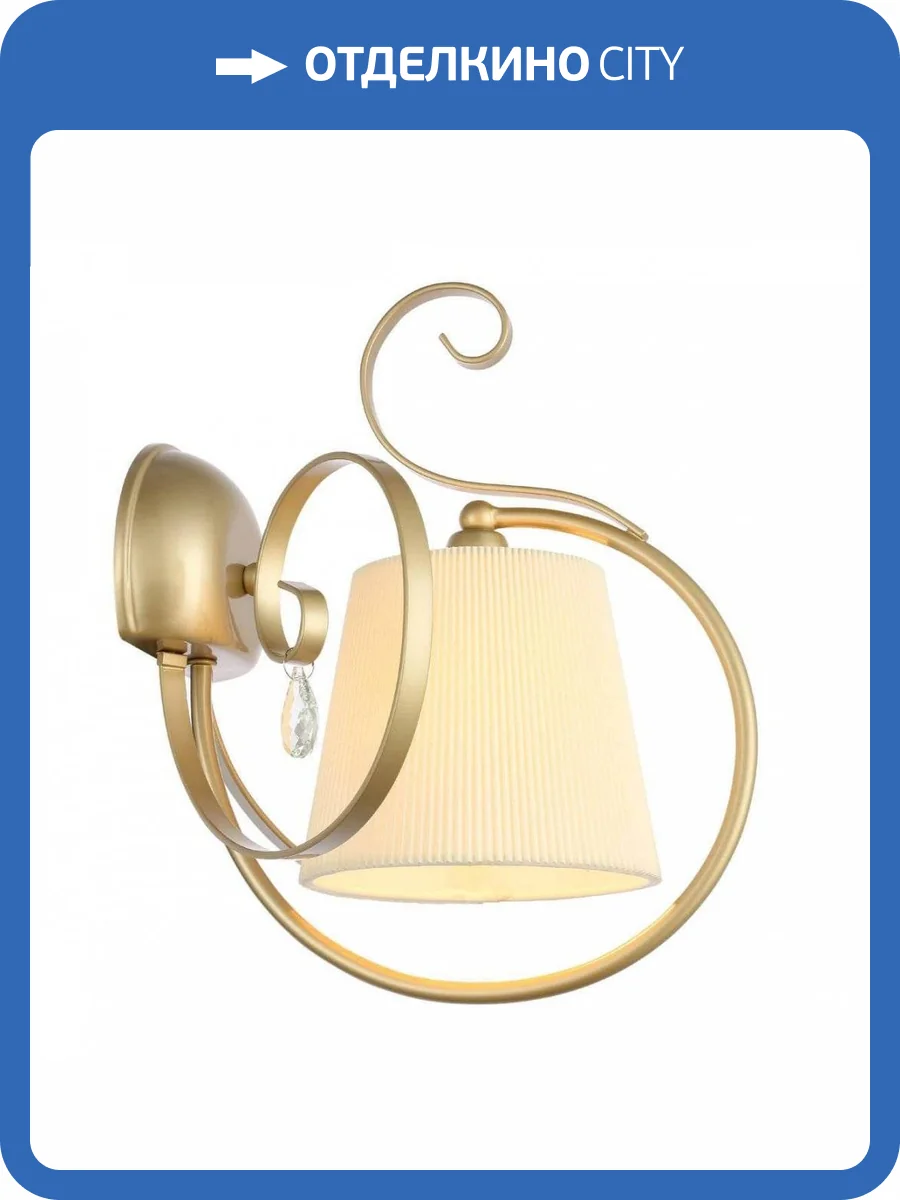 Бра ST Luce Azzurro SL177.201.01 фото 5