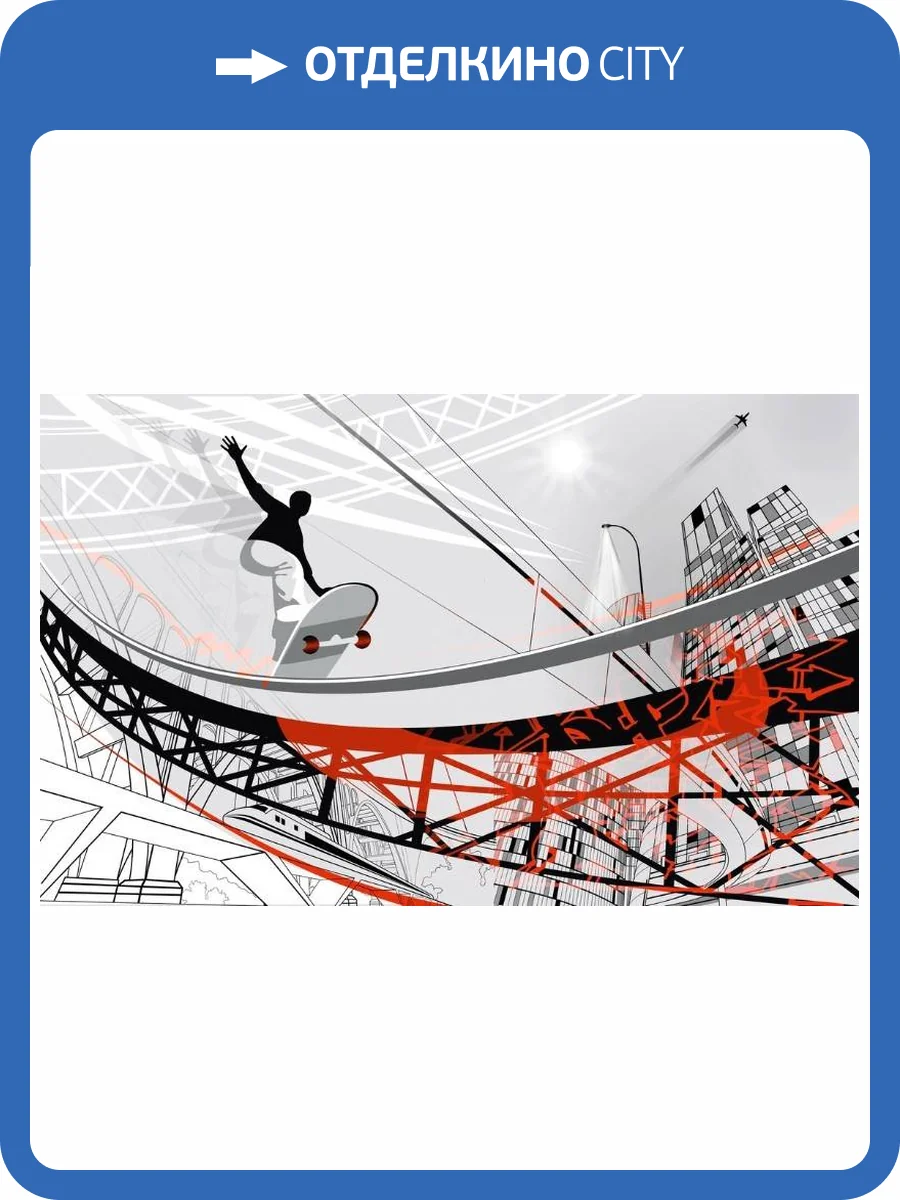 3D Фотообои Artegrafico «Бесстрашный прыжок» PD-038 песок фото 2