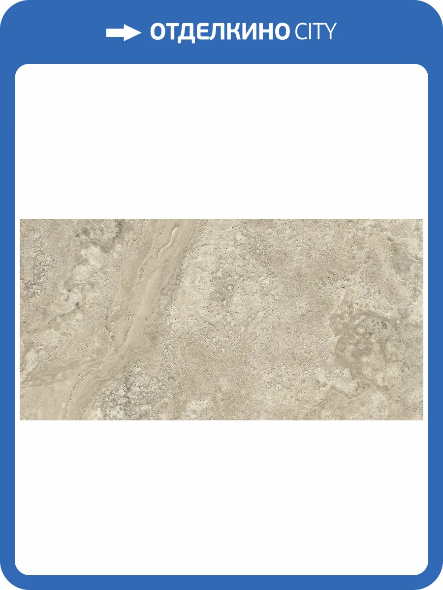 Керамогранит La Fenice Lapis 12TRAV001 Sand Cross Rett 60x120 фото 7