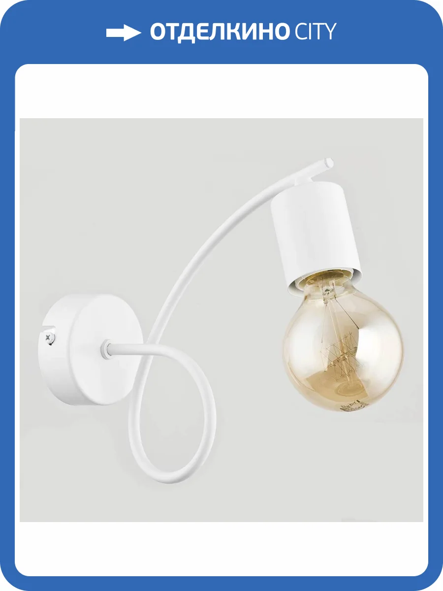 Бра Alfa Tango 23610 фото 2