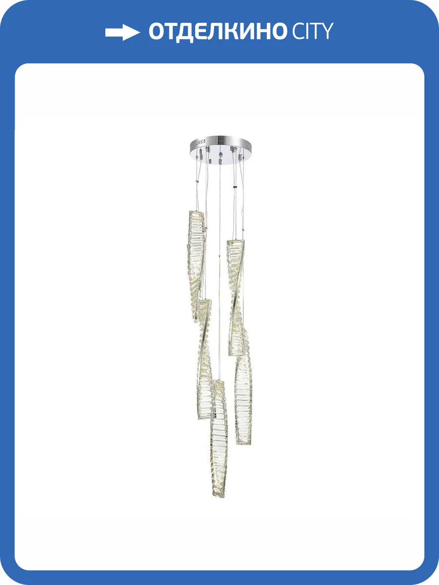 Подвесной светильник ST Luce Elica SL6205.103.05 фото 2