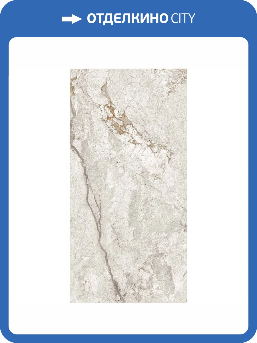 Керамогранит Maimoon High Glossy Ceppo Di Grey 80x160 фото 7