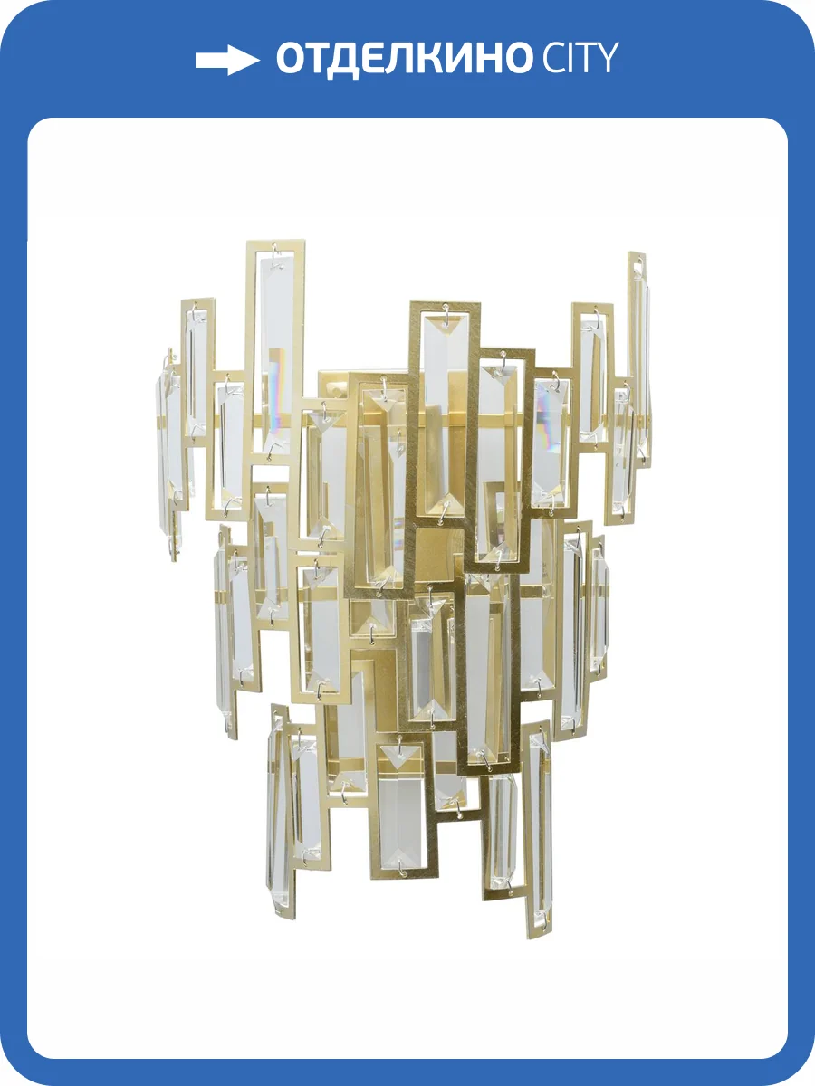 Бра MW-Light Монарх 121020402 фото 7