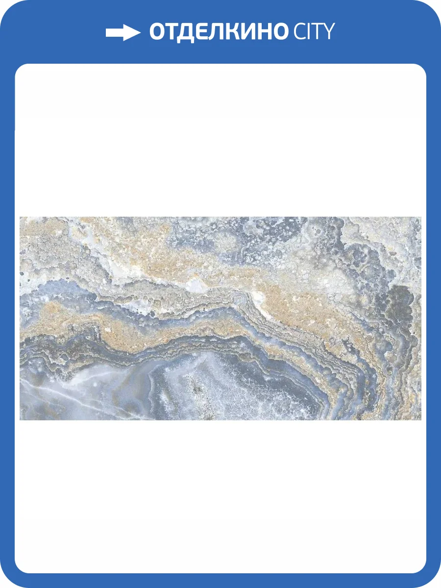 Керамогранит Ennface Accent ENACN1012HG60120 Lava High Glossy 60x120 фото 16