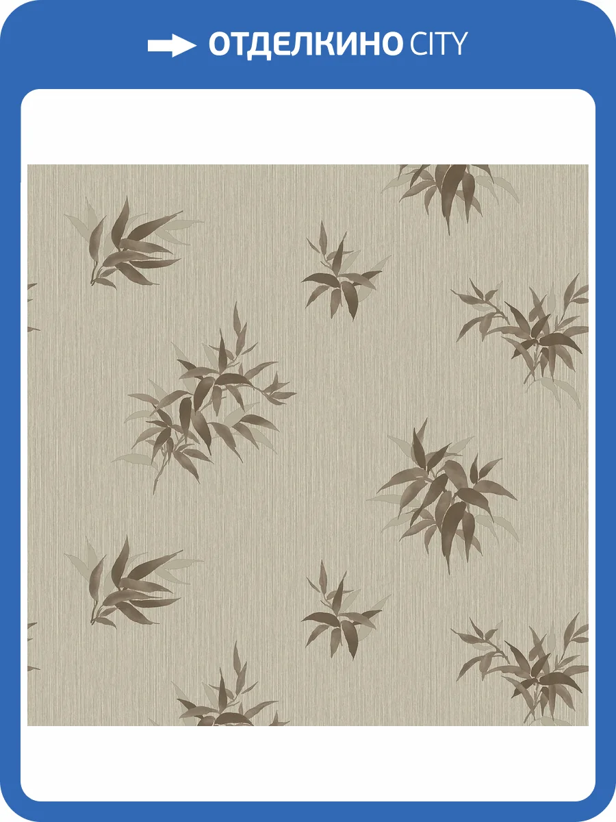 Обои Wall Up Modern House 656282 фото 2