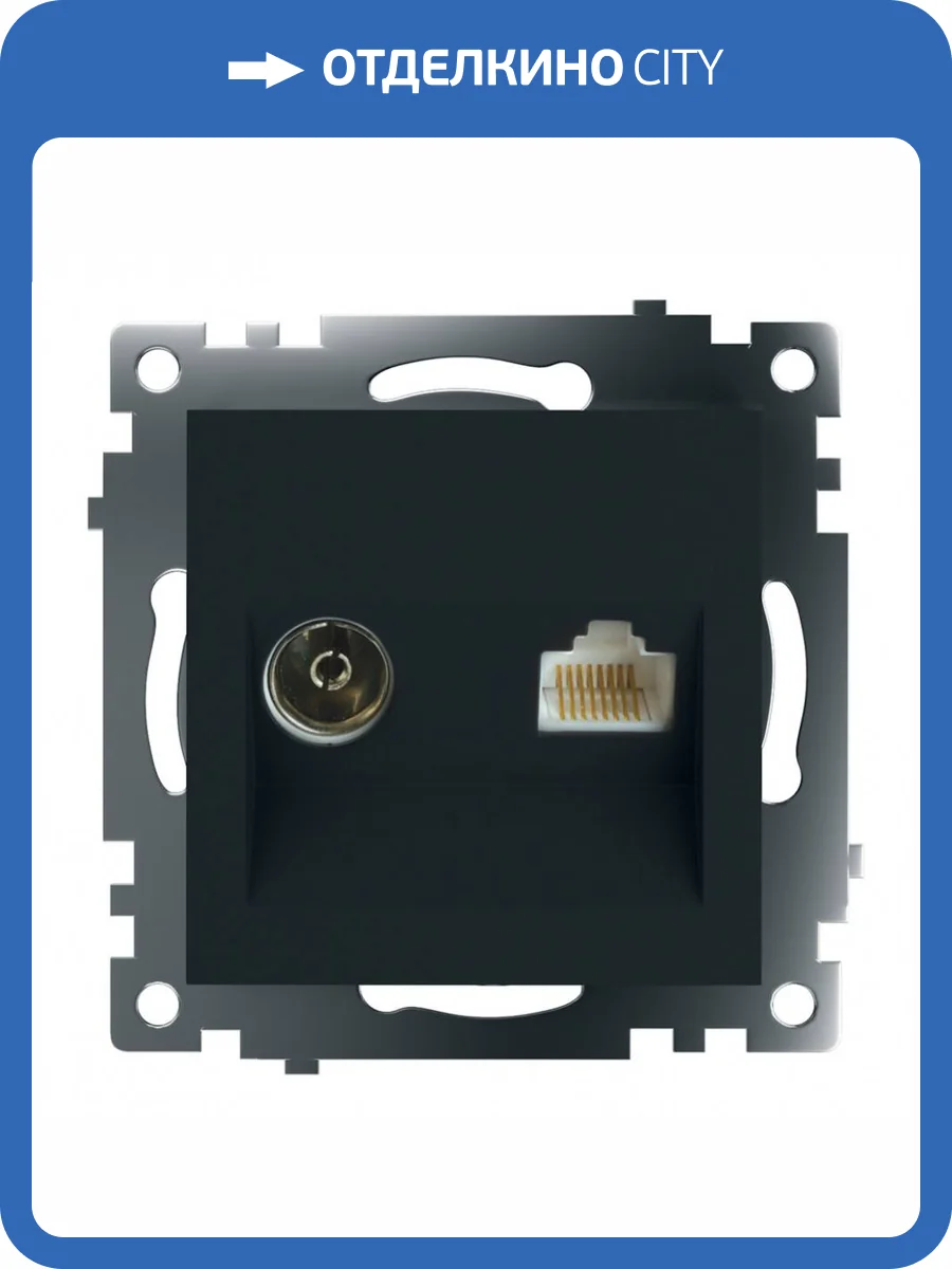 Розетка TV + компьютерная RJ-45 Stekker Катрин 49182 фото 2