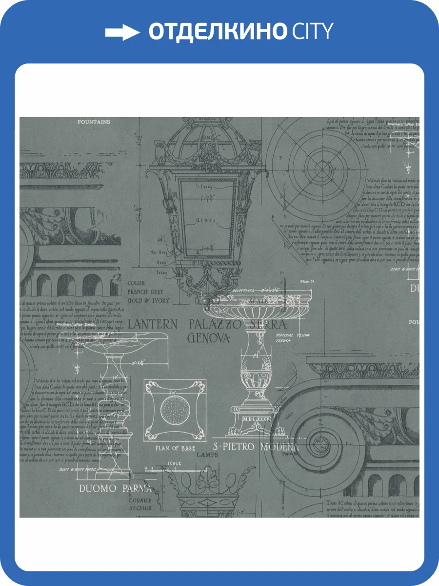 Обои Euro Decor Vitruvius 7319-09 фото 2