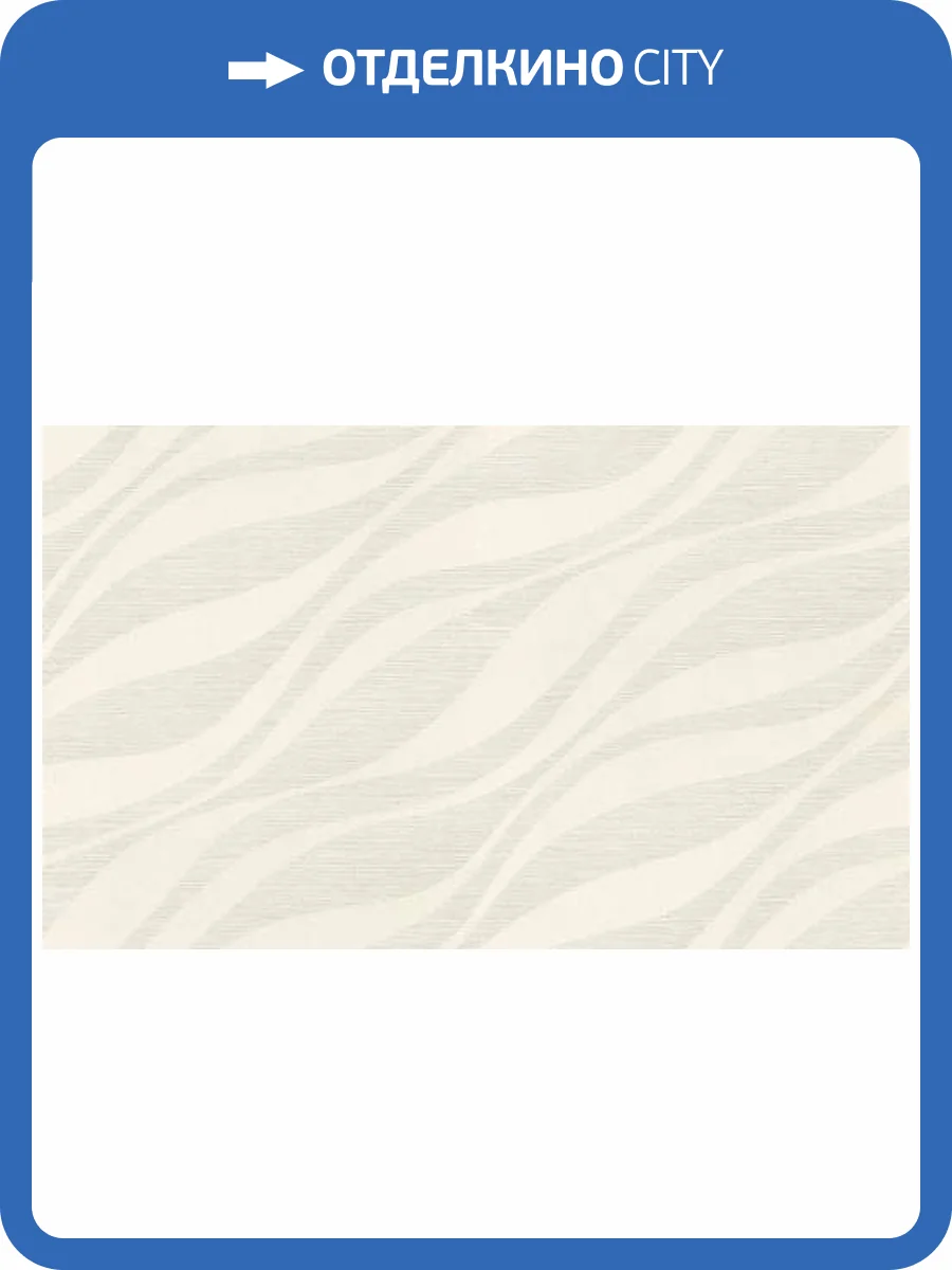 Обои Rasch Sky Lounge 978070 фото 2