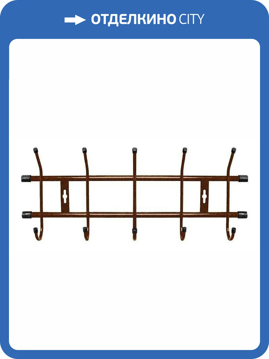 Вешалка настенная Garden Story ВН5 ВН5/А медный антик фото 2