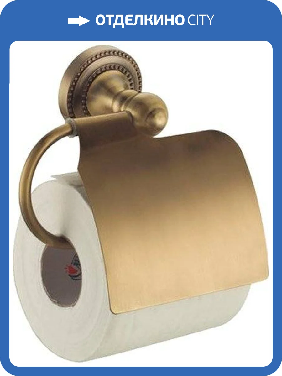 Держатель туалетной бумаги Fixsen Antik FX-61110 с крышкой фото 2